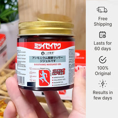 Japanese Soothing Massage Gel for Back, Knee, Joint, Muscle Pain Relief Gel (100 g)